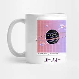 Planetary Invasion Mug